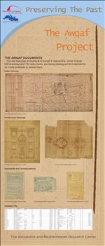 The Documentation of the Ministry of Awqaf Drawings<br>مشروع توثيق وتسجيل لوحات وزارة الأوقاف-الإسكندرية