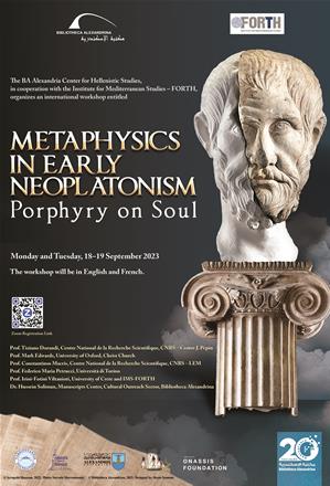 International Workshop: Metaphysics in Early Neoplatonism: Porphyry on Soul